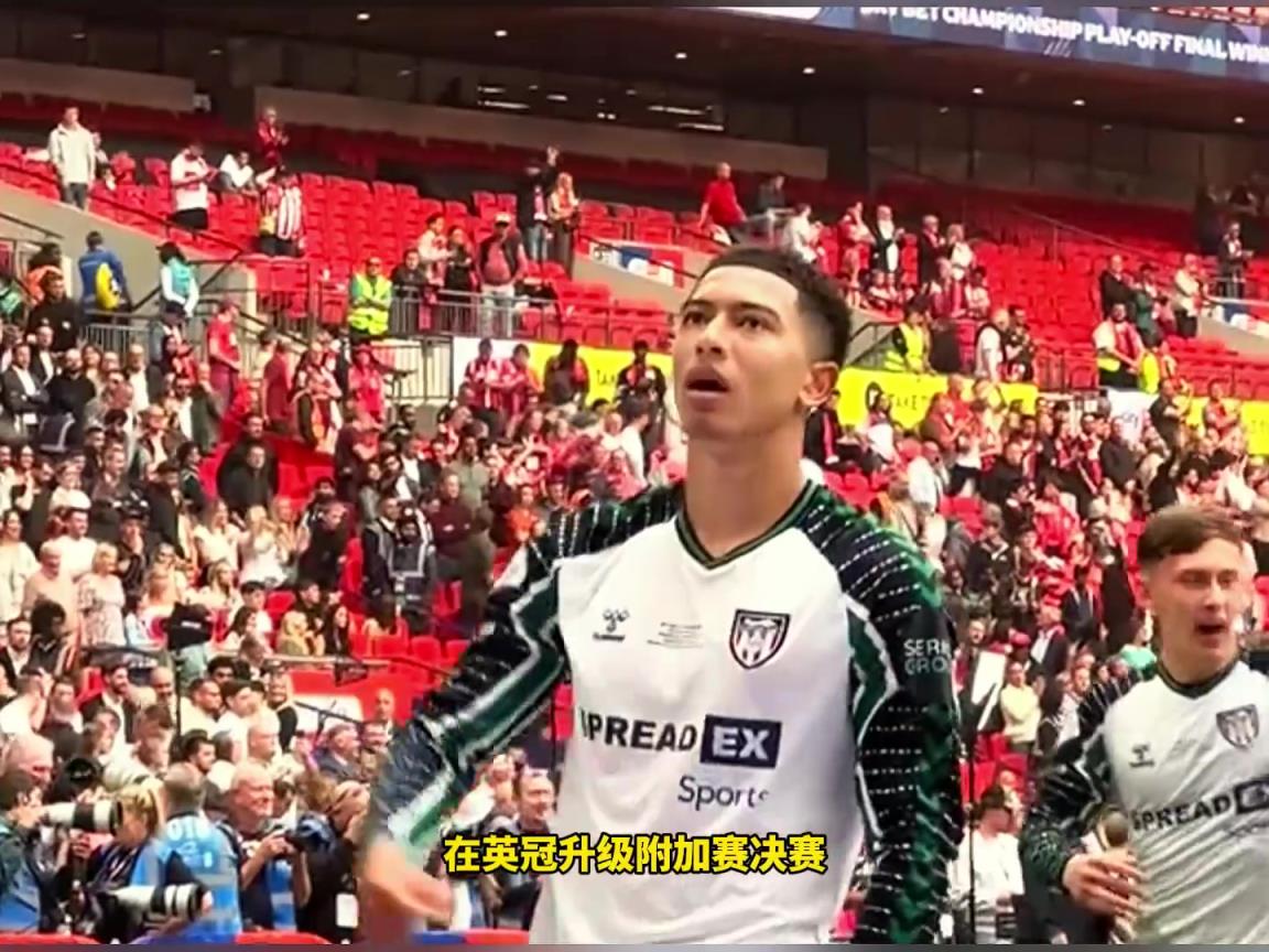 久违了！桑德兰时隔8年重返英超，赛后球员疯狂庆祝