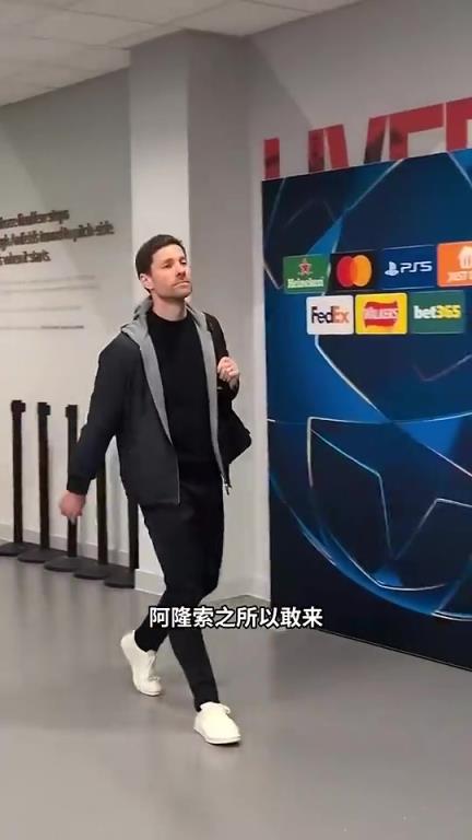 张路：看好阿隆索执教皇马，比安帅硬更能镇得住更衣室