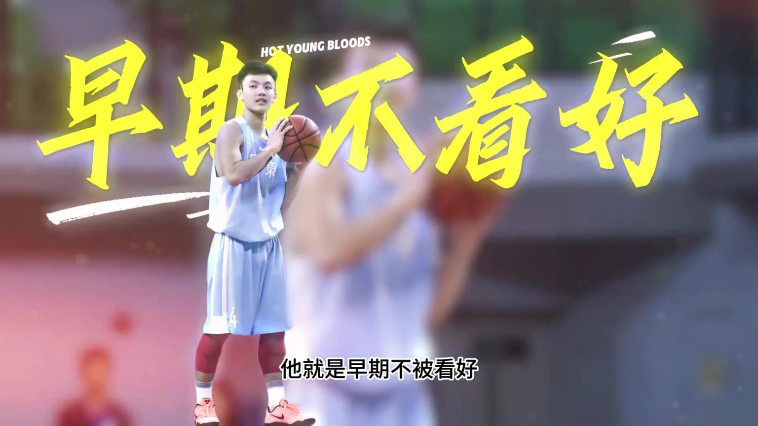 徐杰是廣東歷史以來最矮的大腿！