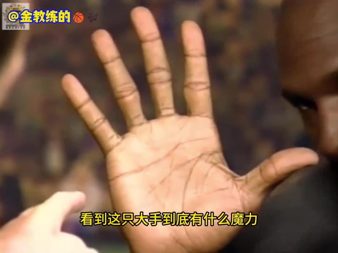 籃球之神天賦就是枯燥乏味！邁克爾-喬丹介紹自己的無情大手