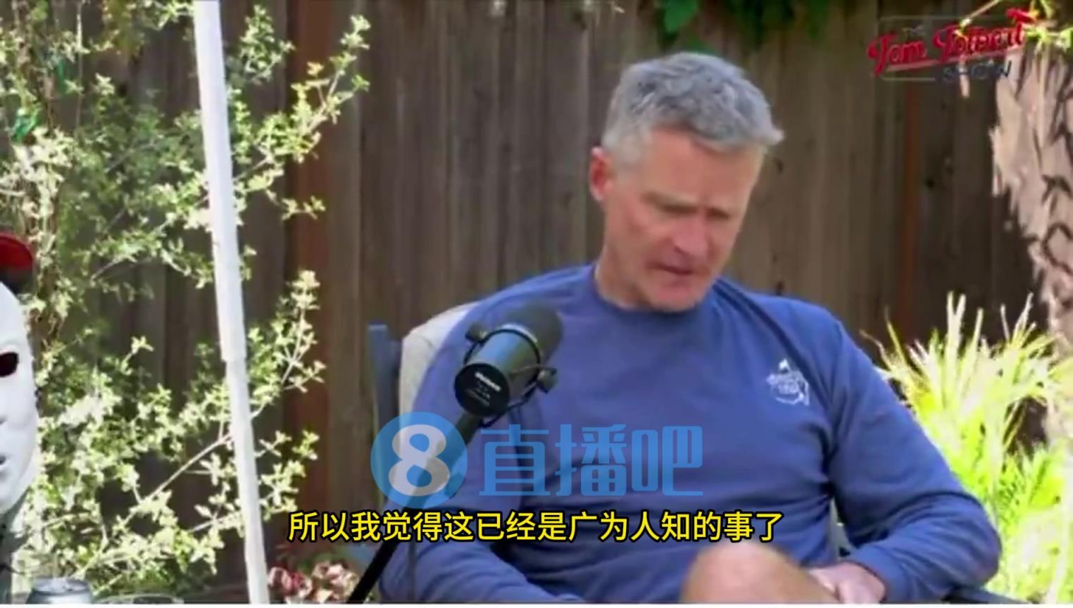 勇士確實在追求杜蘭特！科爾證實：我們做出了努力，但未能成功！