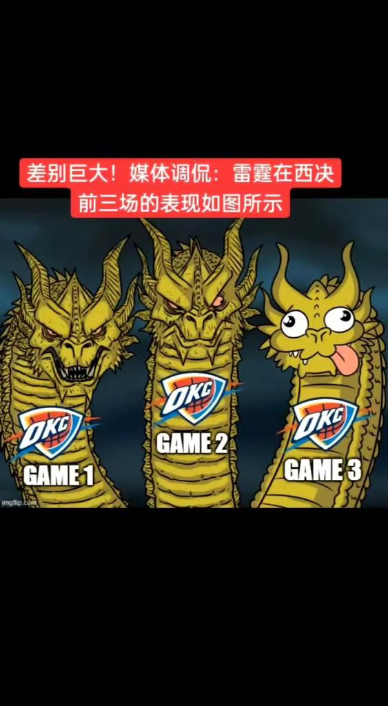 美媒调侃雷霆42分惨败森林狼：主场龙，客场虫？？？