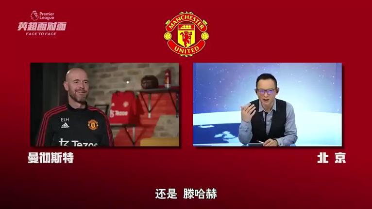 滕哈赫：我名字正确中文叫法应该是滕哈赫，你想叫我滕哈格也行~