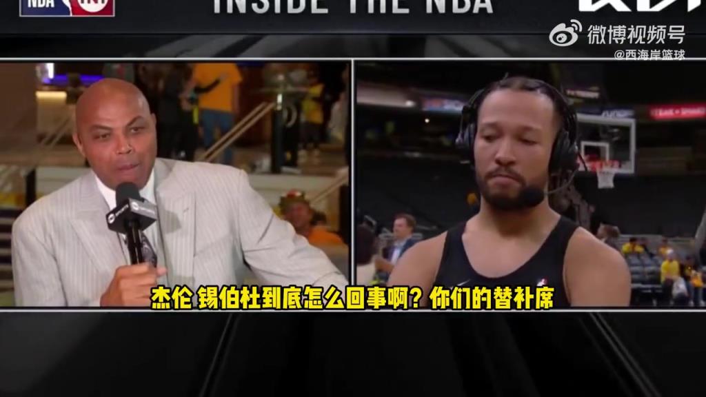 笑死！巴克利質疑錫伯杜用人！布倫森：本想一波大的反擊你算了