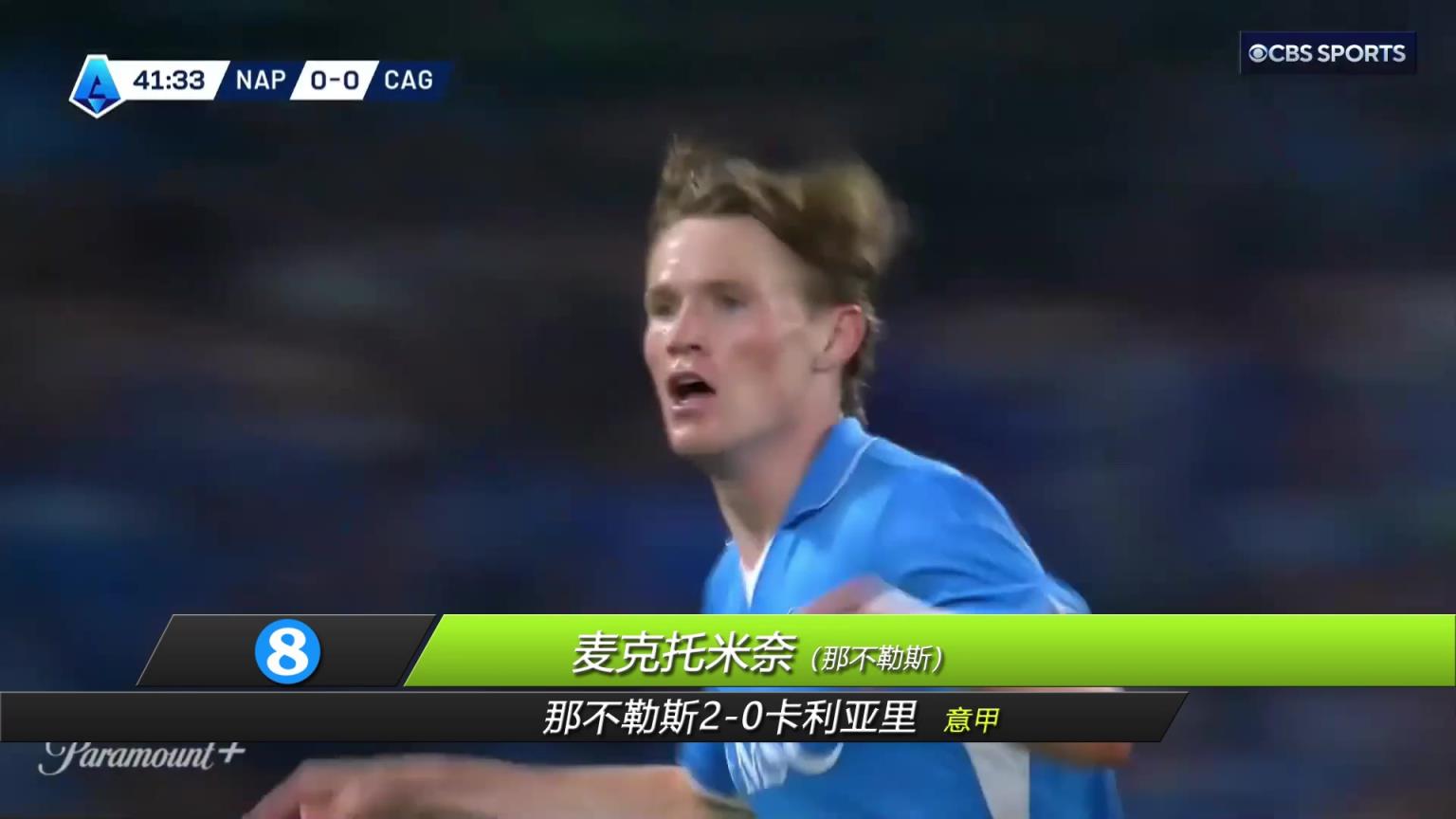一周5佳球-MVP！麦克托米奈凌空侧钩&马尔穆什下坠世界波