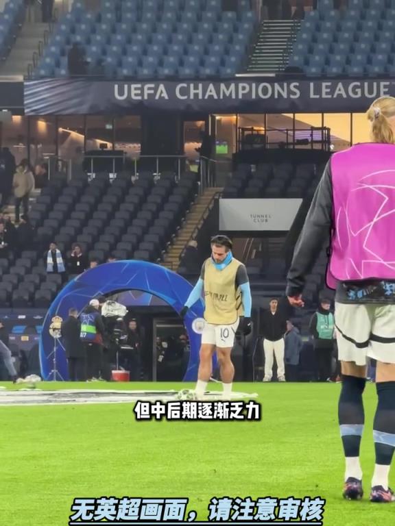 被高估？哈兰德数据逐年递减！目前2亿身价+10年长约！
