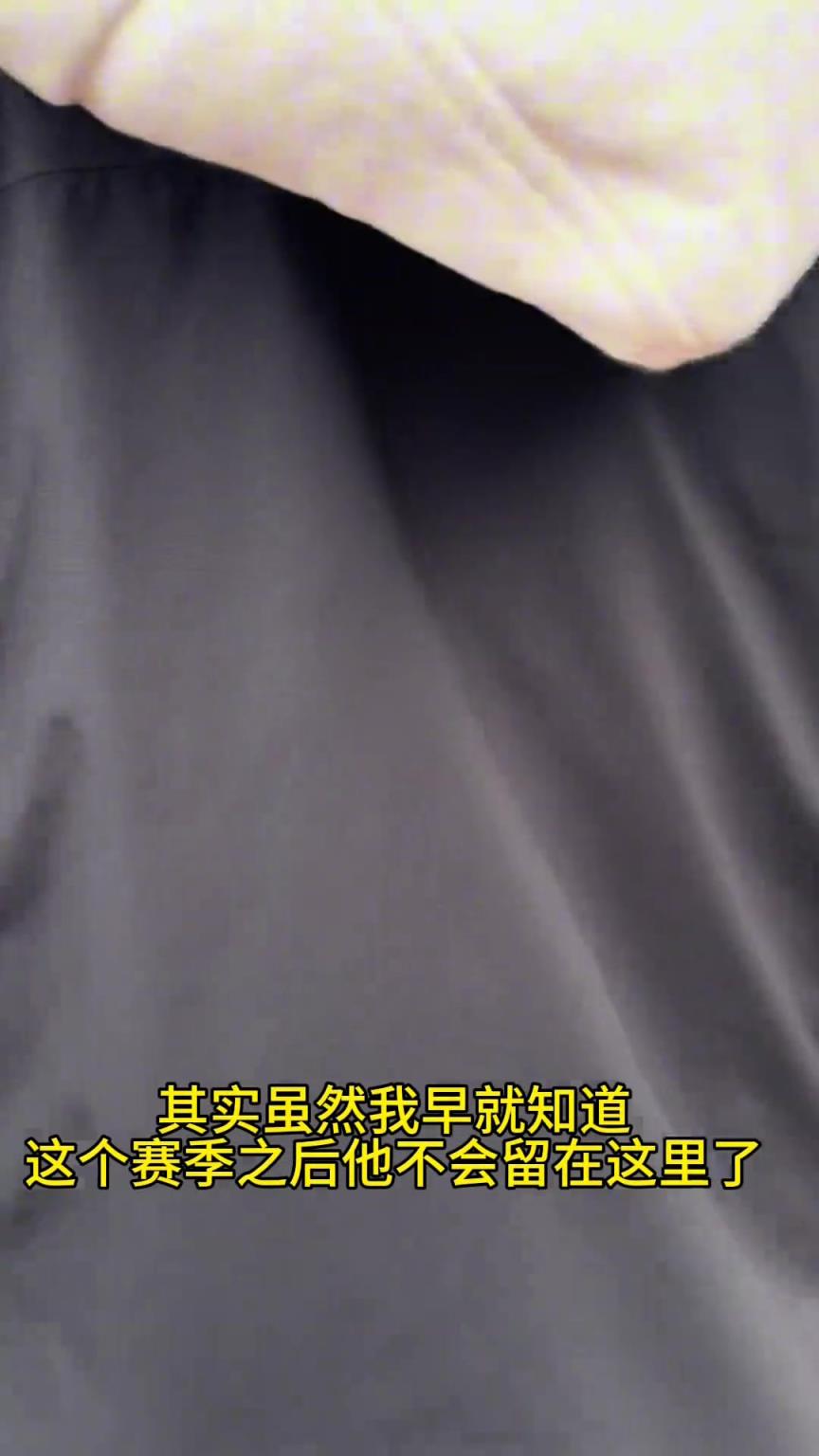 林德勒夫真是位暖男！为女球迷送上暖暖的拥抱，祝未来一切顺利