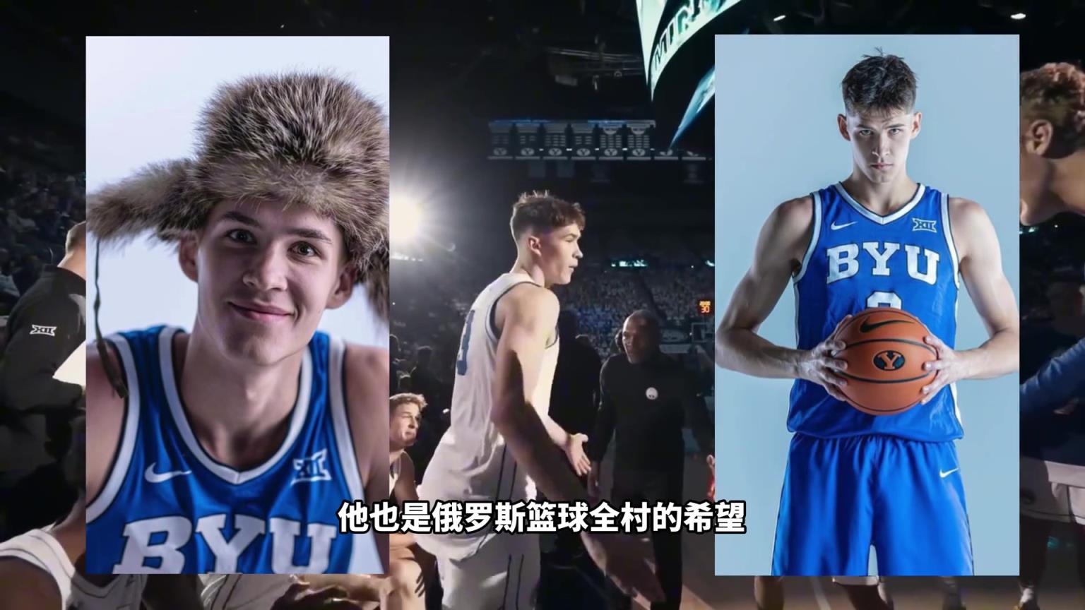 這將會是NBA里下一個基里連科？
