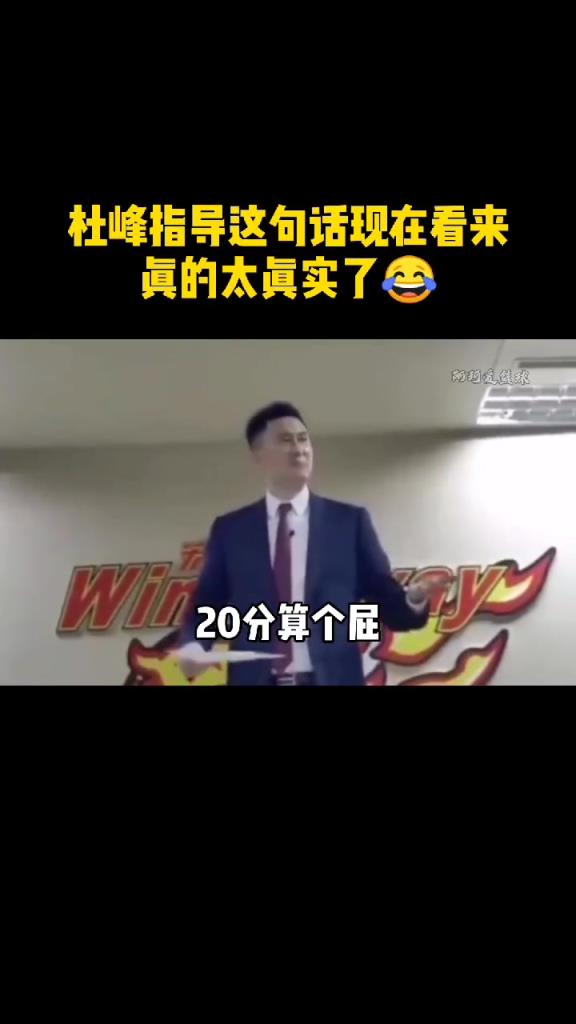 尼克斯落后20分逆轉(zhuǎn)步行者 杜鋒這句話的含金量還在上升