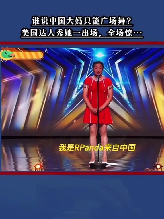 經(jīng)常出現(xiàn)在NBA中場表演雜技的中國大媽，在美國也算是名人了