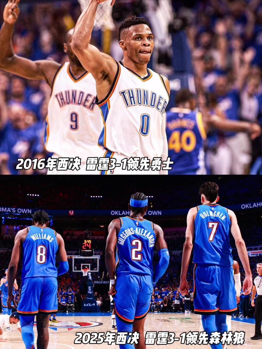 这一次杀进那决赛吧！雷霆时隔九年再拿西决赛点