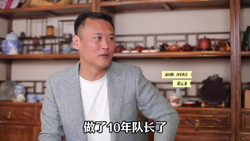 徐云龍：當(dāng)國(guó)安隊(duì)長(zhǎng)，我是被通知的不是自己要當(dāng)?shù)?></div>
<p>徐云龍：當(dāng)國(guó)安隊(duì)長(zhǎng)，我是被通知的不是自己要當(dāng)?shù)?/p>
</a>
</li>
</ul>
</div>
<div   id=