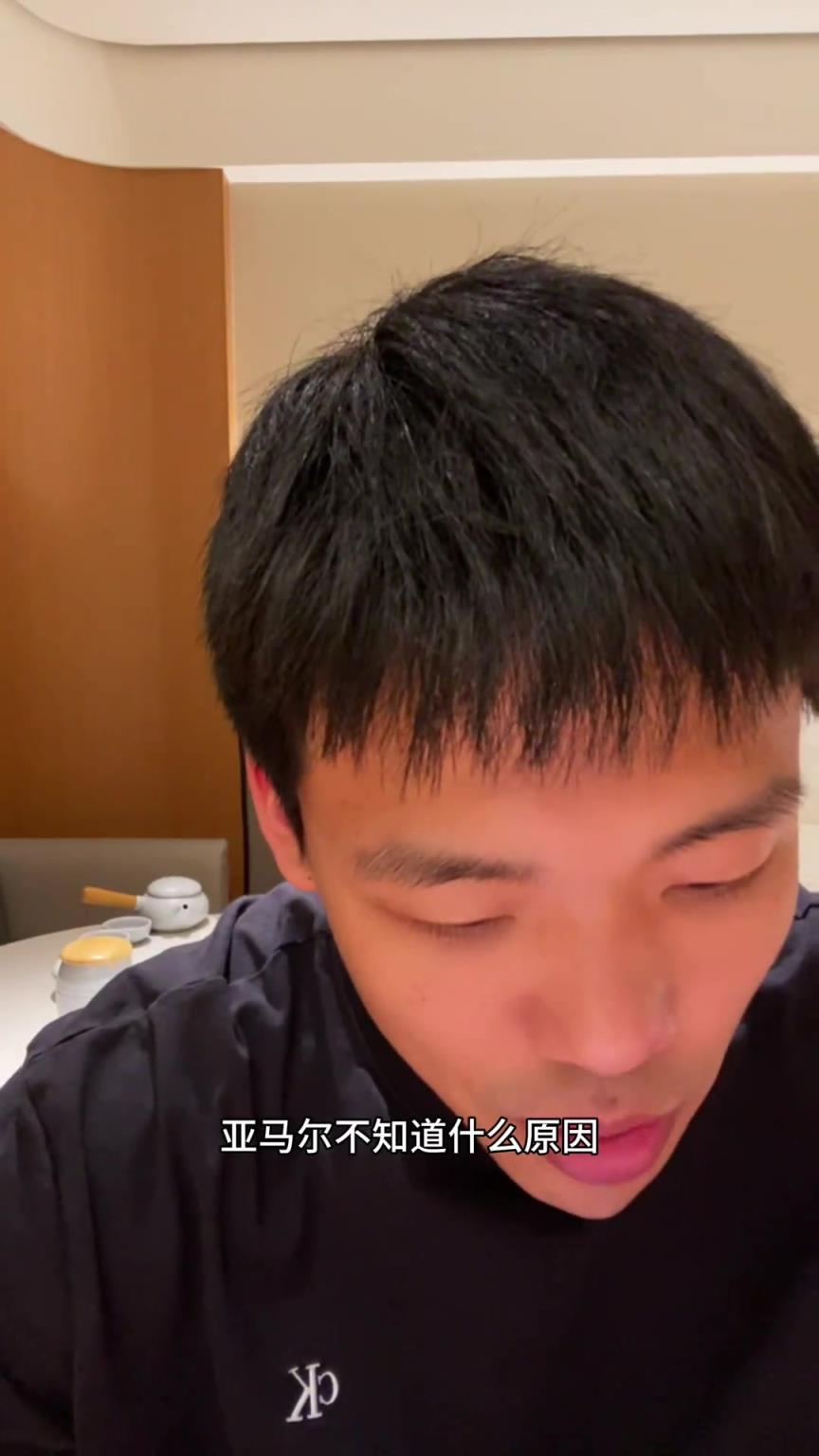 亞馬爾取關(guān)了梅西??？王楚淇：因為梅西沒回關(guān)？這肯定得罵亞馬爾