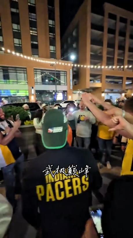 結果被逆轉了！步行者球迷圍著尼克斯球迷做掃地動作 寓意橫掃
