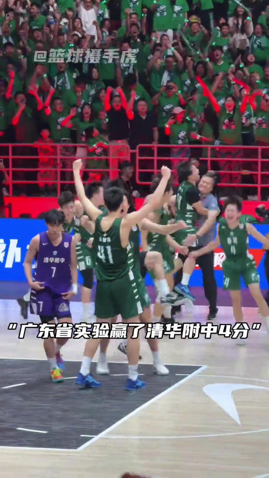 “廣東省實(shí)驗(yàn)是耐高總冠軍”！