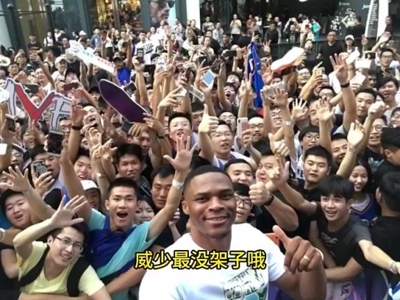 楊毅：采訪過的球星威少最沒有架子，還摟著我肩膀跟我稱兄道弟