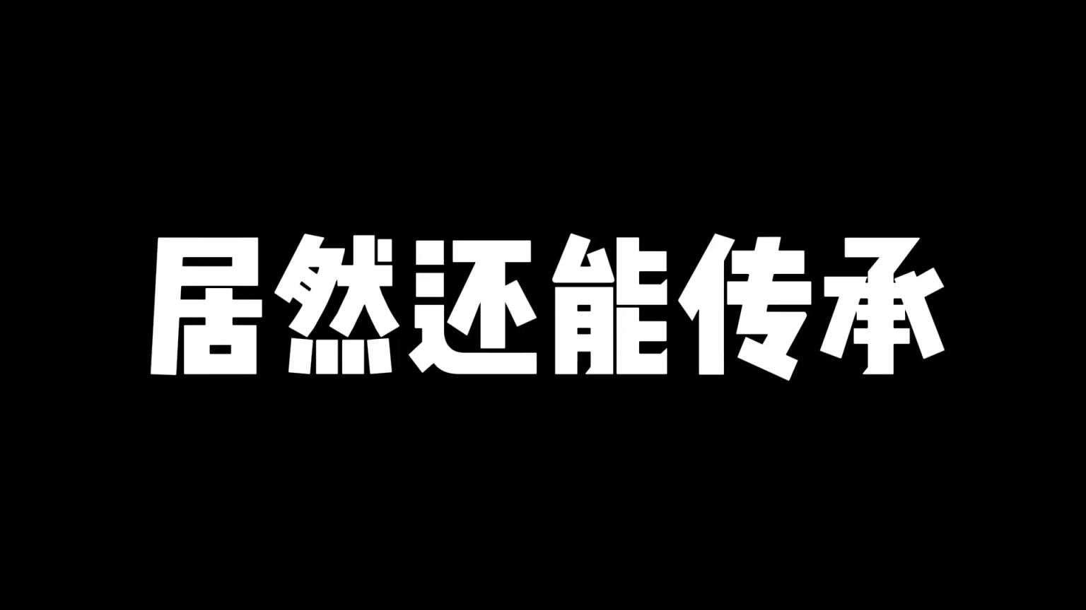 球隊(duì)輸了，主教練沒(méi)輸？耐高總決賽現(xiàn)尷尬場(chǎng)面！