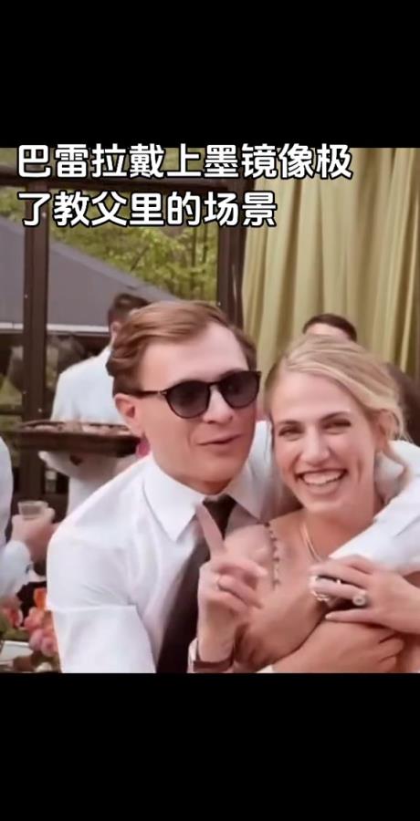 巴雷拉你這小子也不老實(shí)！慶祝就慶祝能不能把手松開