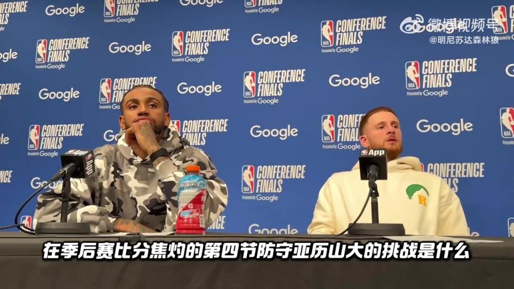 沃克談防守表哥SGA：我會(huì)猜測(cè)他想做什么，讓他出手變得更困難