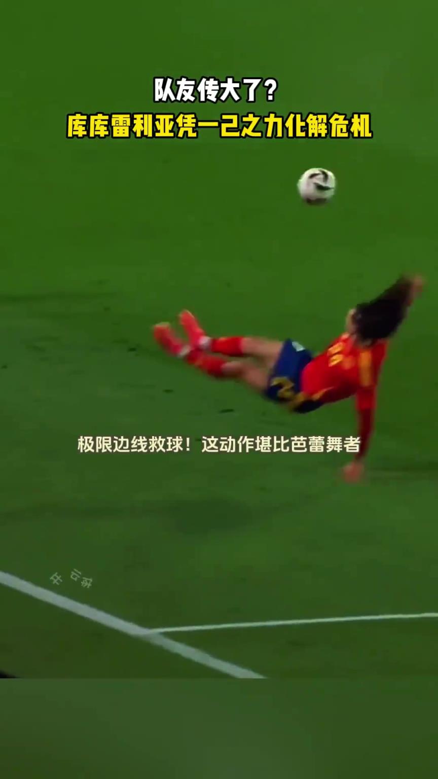 一己之力化解危机！库库：队友传大了？还有我在！