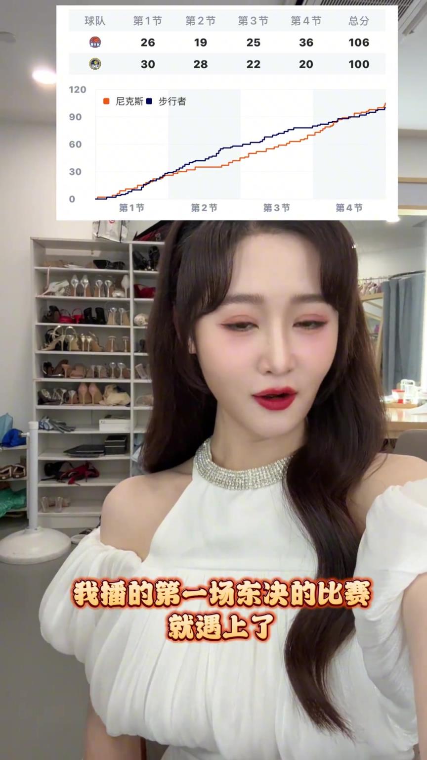美女主播果果：今天的唐斯不僅僅是硬糖 還是棒棒糖~