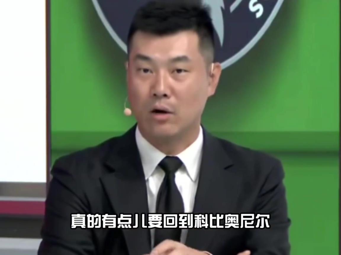 对抗激烈！王仕鹏：今年季后赛的对抗强度接近科比奥尼尔那个时代