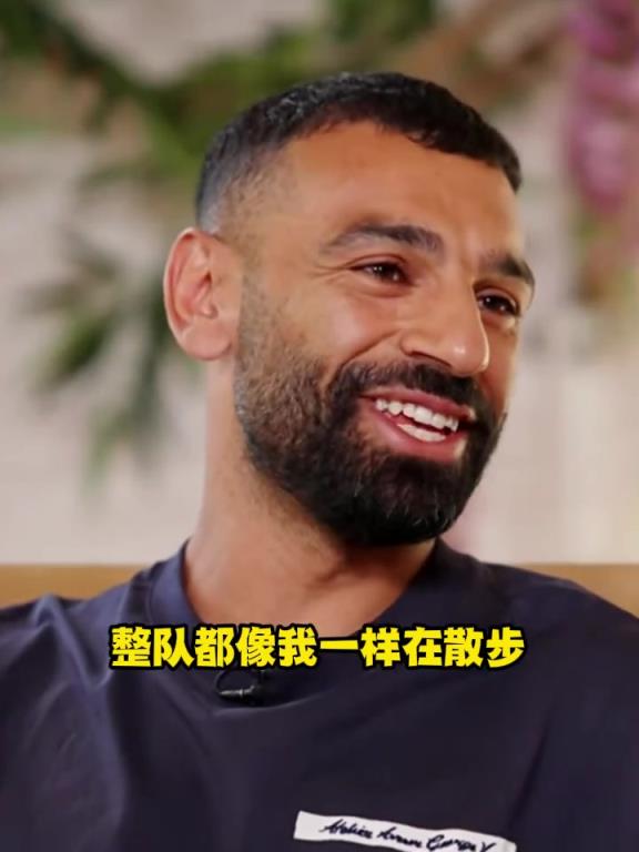 薩拉赫：斯洛特很嚴(yán)厲，曾批評我訓(xùn)練不認(rèn)真！