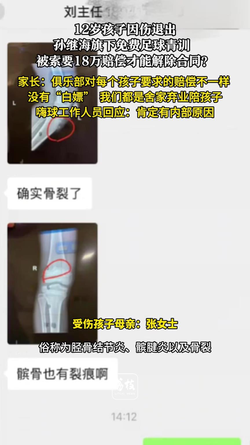 孫繼海無辜！你這媽不是因?yàn)楹⒆邮軅磐顺觯侨ギ?dāng)?shù)氐木銟凡?></div>
<p>孫繼海無辜！你這媽不是因?yàn)楹⒆邮軅磐顺?，而是去?dāng)?shù)氐木銟凡?/p>
</a>
</li>
<li>
<a href=