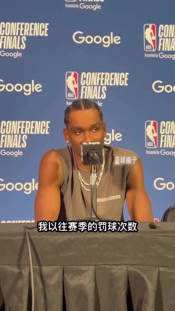 SGA再谈“罚球商人”标签：不在乎，我把它看做是一种夸奖