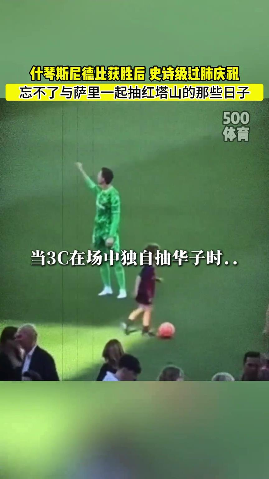 史詩(shī)級(jí)過(guò)肺！他可能還是忘不了，曾經(jīng)與薩里共事的那些日子！