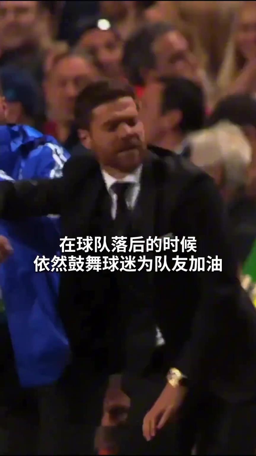 14年欧冠决赛阿隆索只能在看台观赛，球队落后时也会鼓舞球迷~
