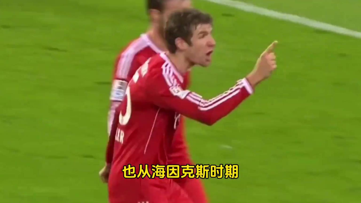 这个夏天，一个属于拜仁最强阵，两翼齐飞的美好时代也落幕了....