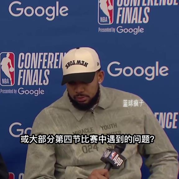 唐斯：“崩潰了，我喜歡這句”