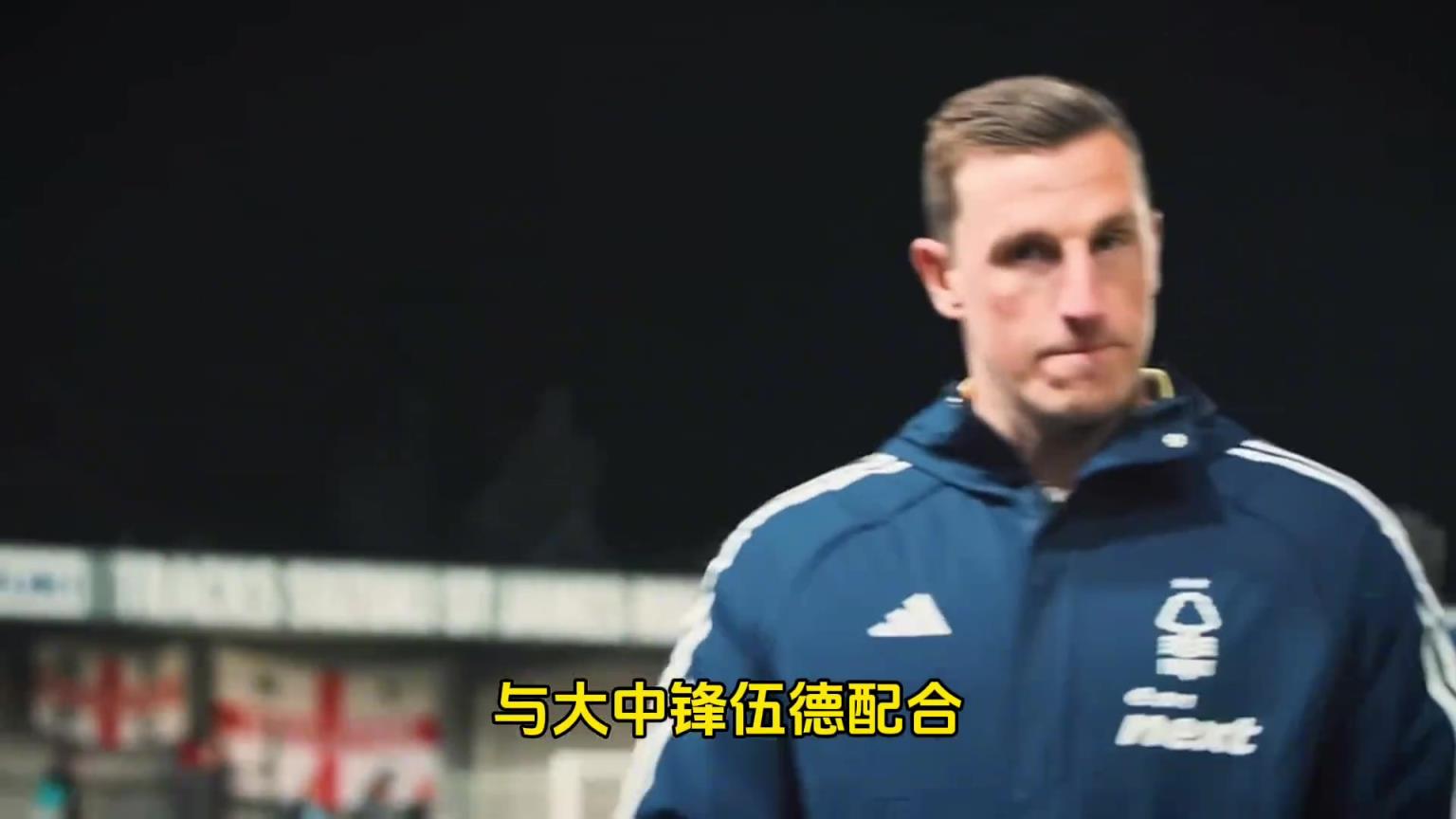 從拜仁的白月光到身價縮水無球可踢！他終于在這里，找回了自己！