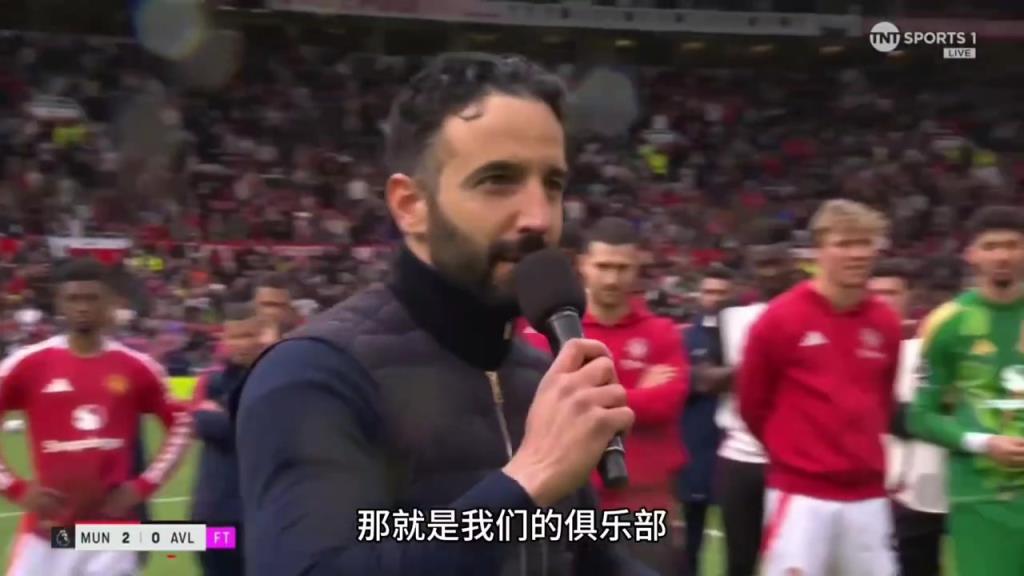 畫大餅？阿莫林賽后演講：曼聯(lián)的好日子要來了！