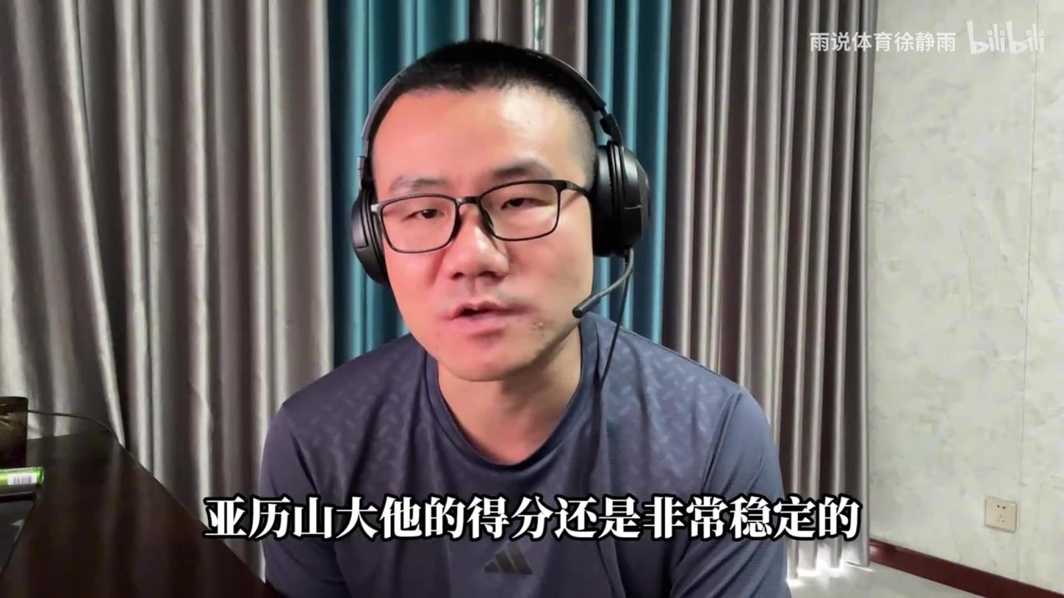 徐靜雨：這支雷霆才華橫溢，完全不輸12年杜威登的雷霆三少