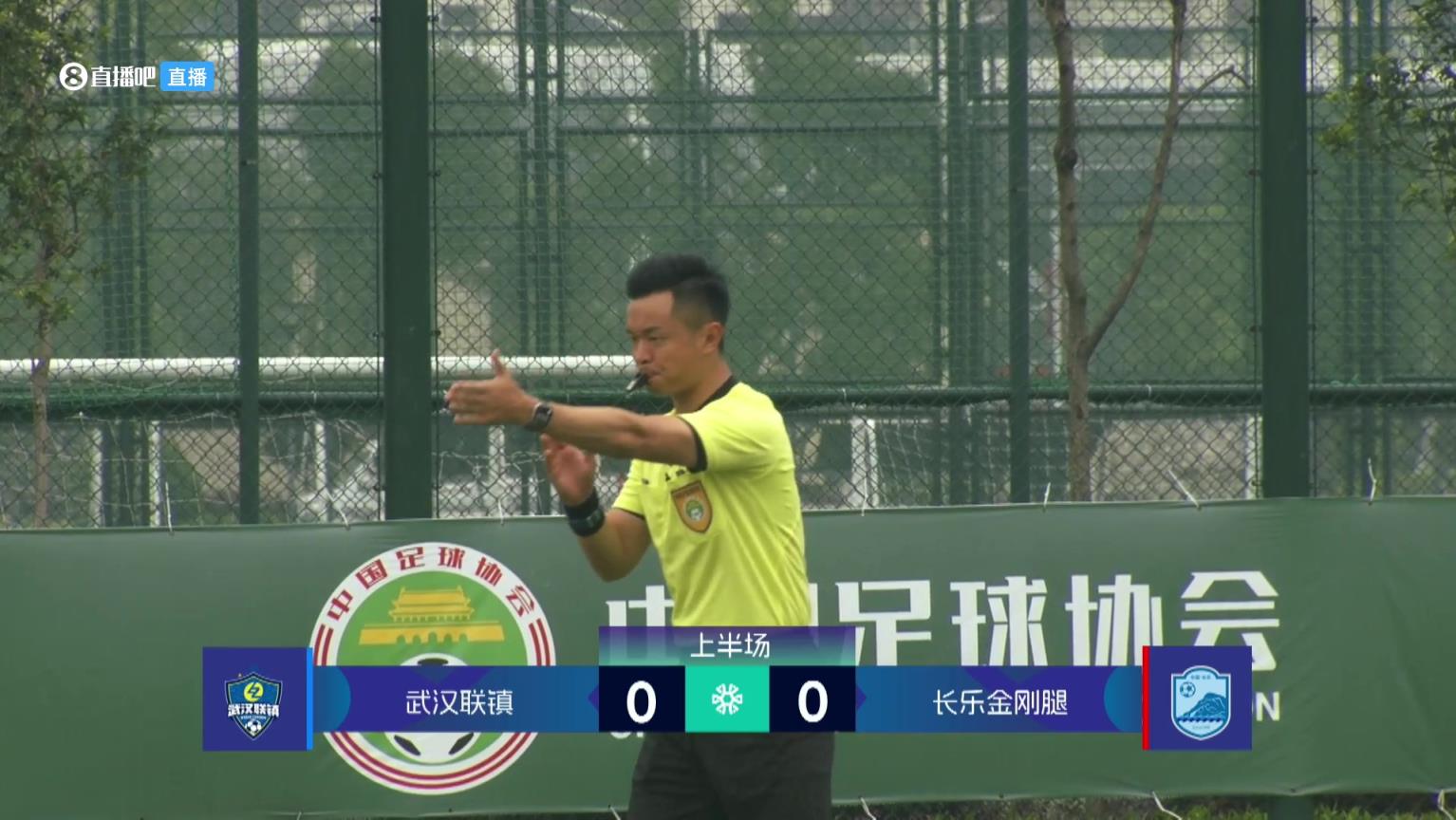 【集锦】中冠-武汉联镇4-1长乐金刚腿 陈方舟远射建功
