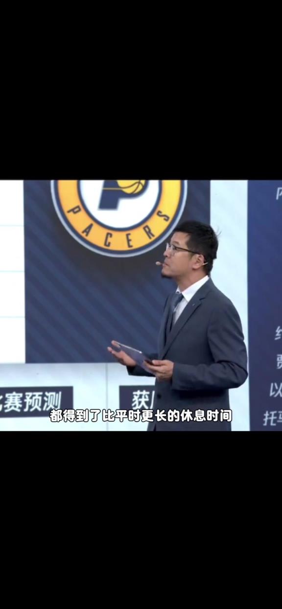 杨毅半场点评：我觉得尼克斯有机会 上半场几个主将都得到了休息