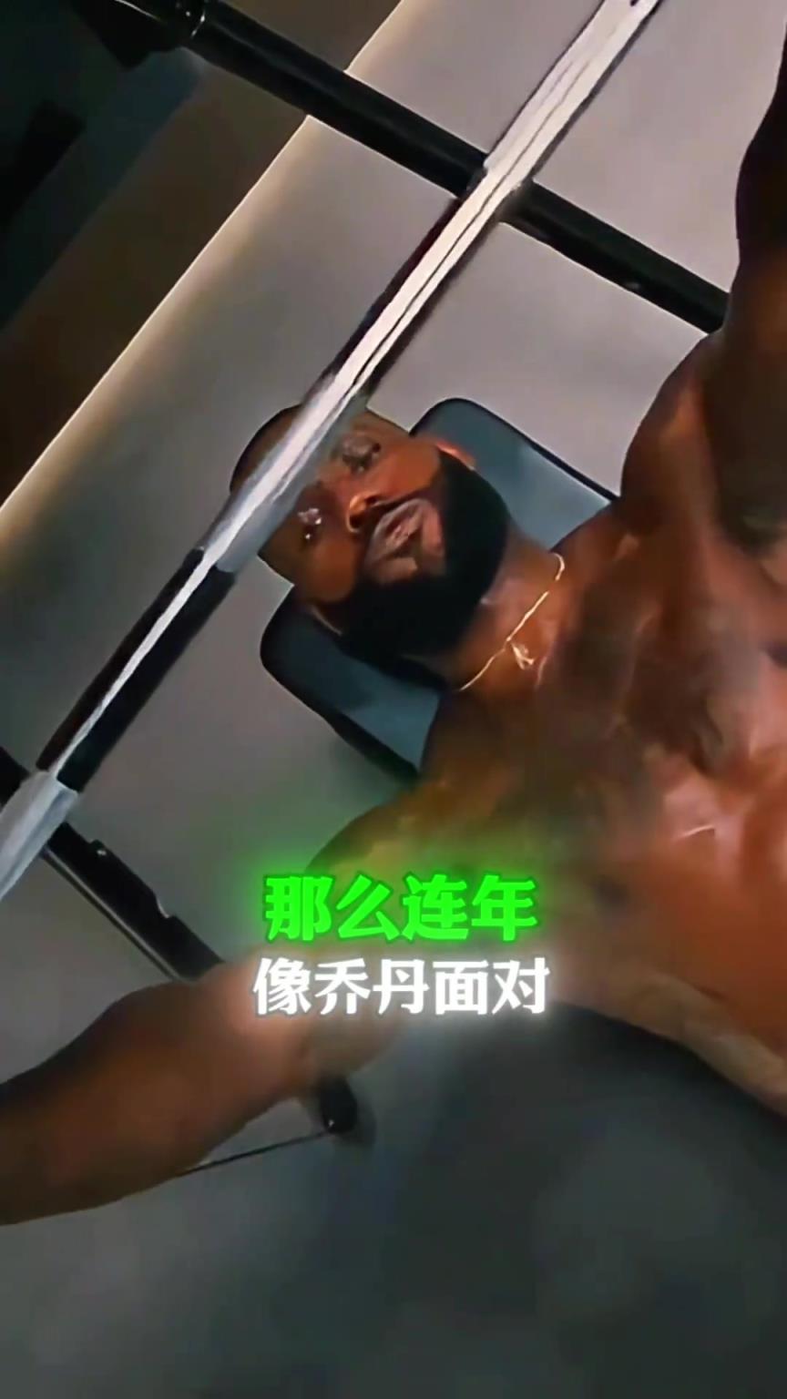 楊毅：老詹怎么著也追不上喬丹！歷史給他挑戰(zhàn)機(jī)會(huì)時(shí)都選擇了離開(kāi)