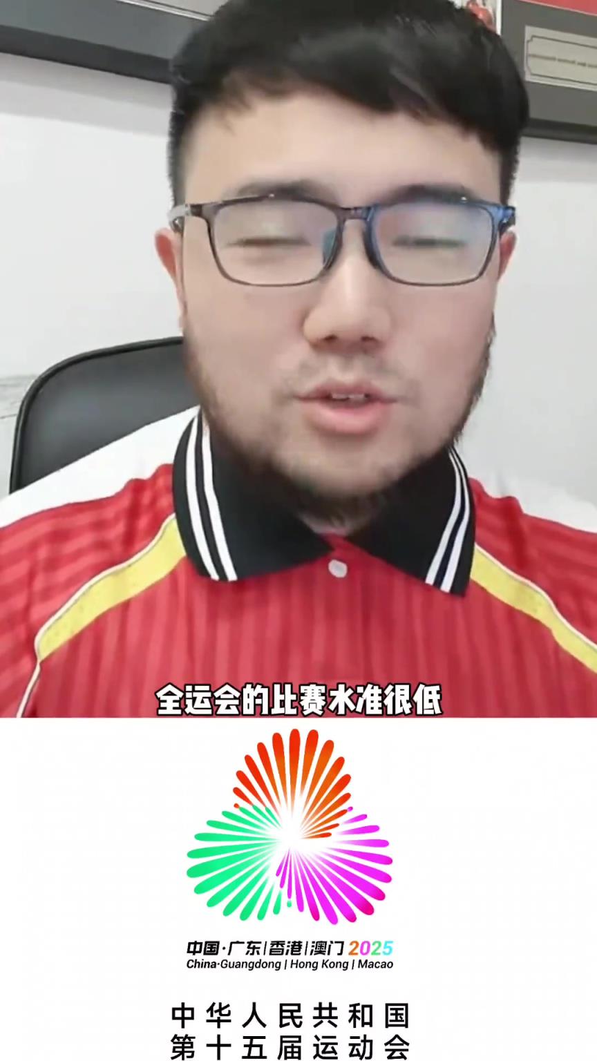 媒体人：全运会对于蒯纪闻等拔尖球员来说，涨不了球