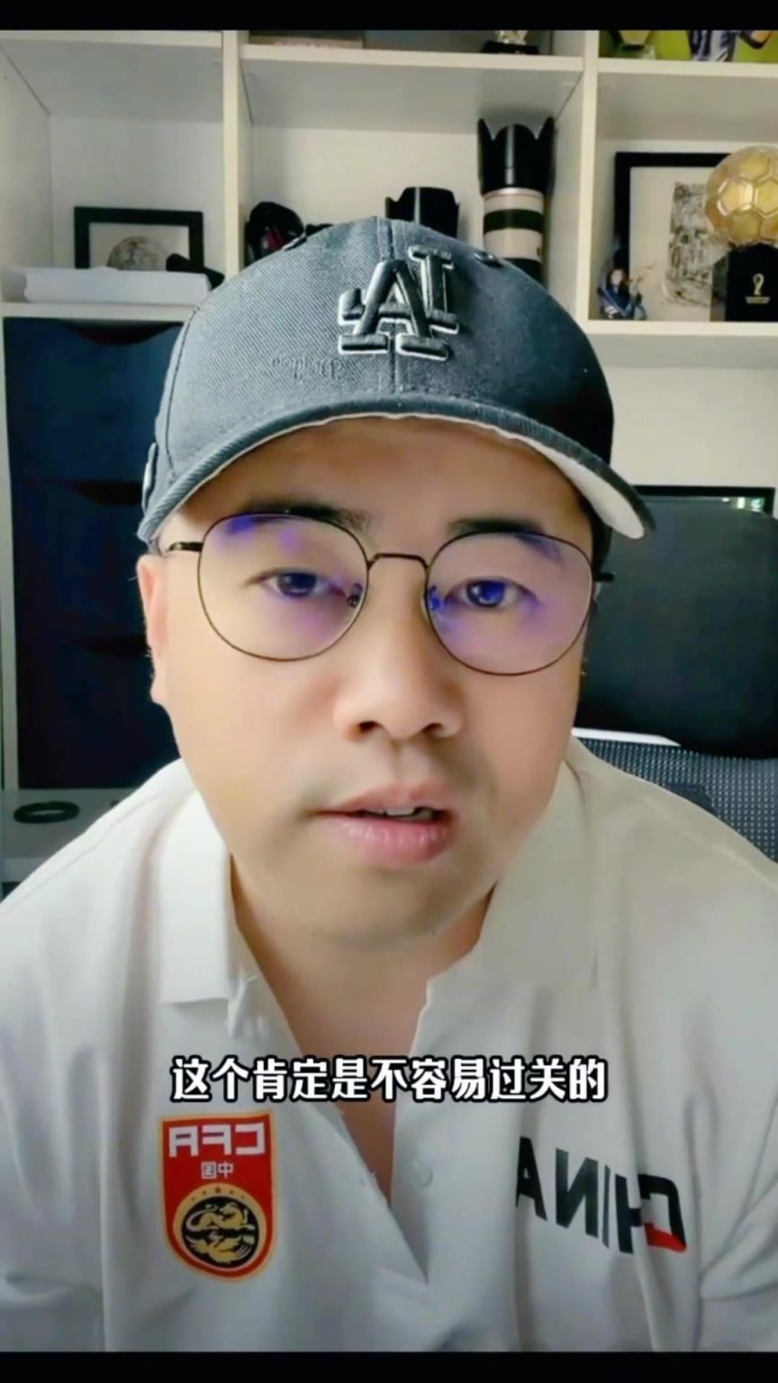 媒體人徐江談足協杯抽簽：國安保送決賽，上海德比，韓國德比？
