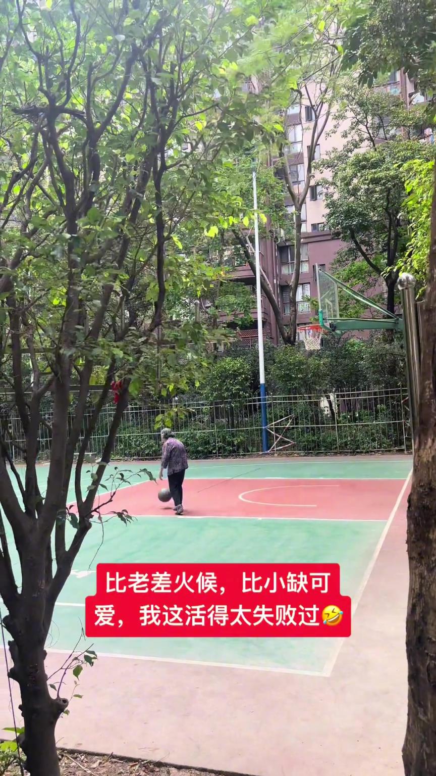 想當年，老奶奶也是村籃球場的霸主！