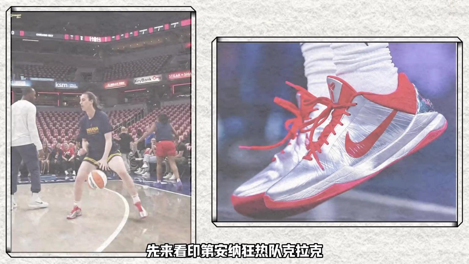 如果你看過WNBA球員上腳球鞋??你會覺得NBA毫無亮點…