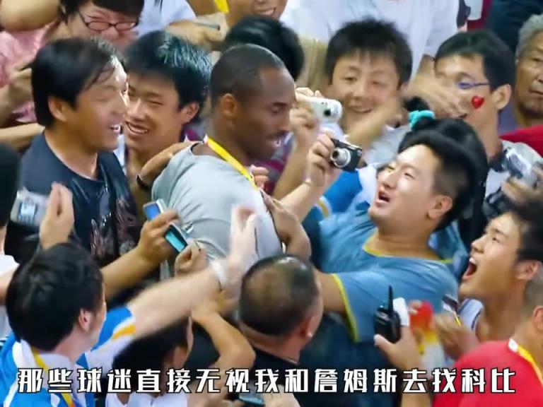 科比來(lái)現(xiàn)場(chǎng)就沒(méi)有人看球賽了！韋德：球迷無(wú)視我和老詹朝科比跑去