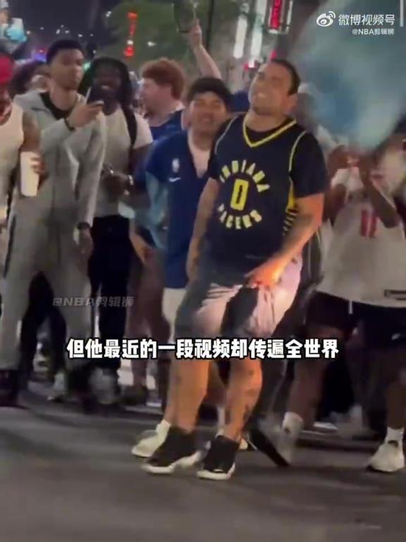 暖！被围攻的步行者粉丝受邀现场观战东决G4 赛前还和哈利合影