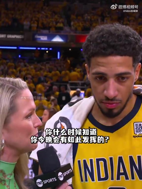 爆发原因在这！哈利伯顿：我自己第三场比赛让球队失望了
