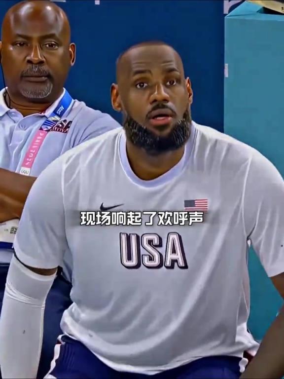巴黎奥运会当时老詹闹了个乌龙！原来是为马尔尚响起的欢呼啊