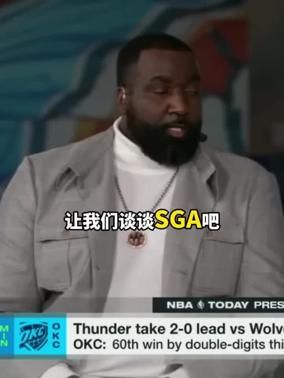 太敢说了！帕金斯：亚历山大是雷霆的GOAT 他本赛季已经比肩乔丹
