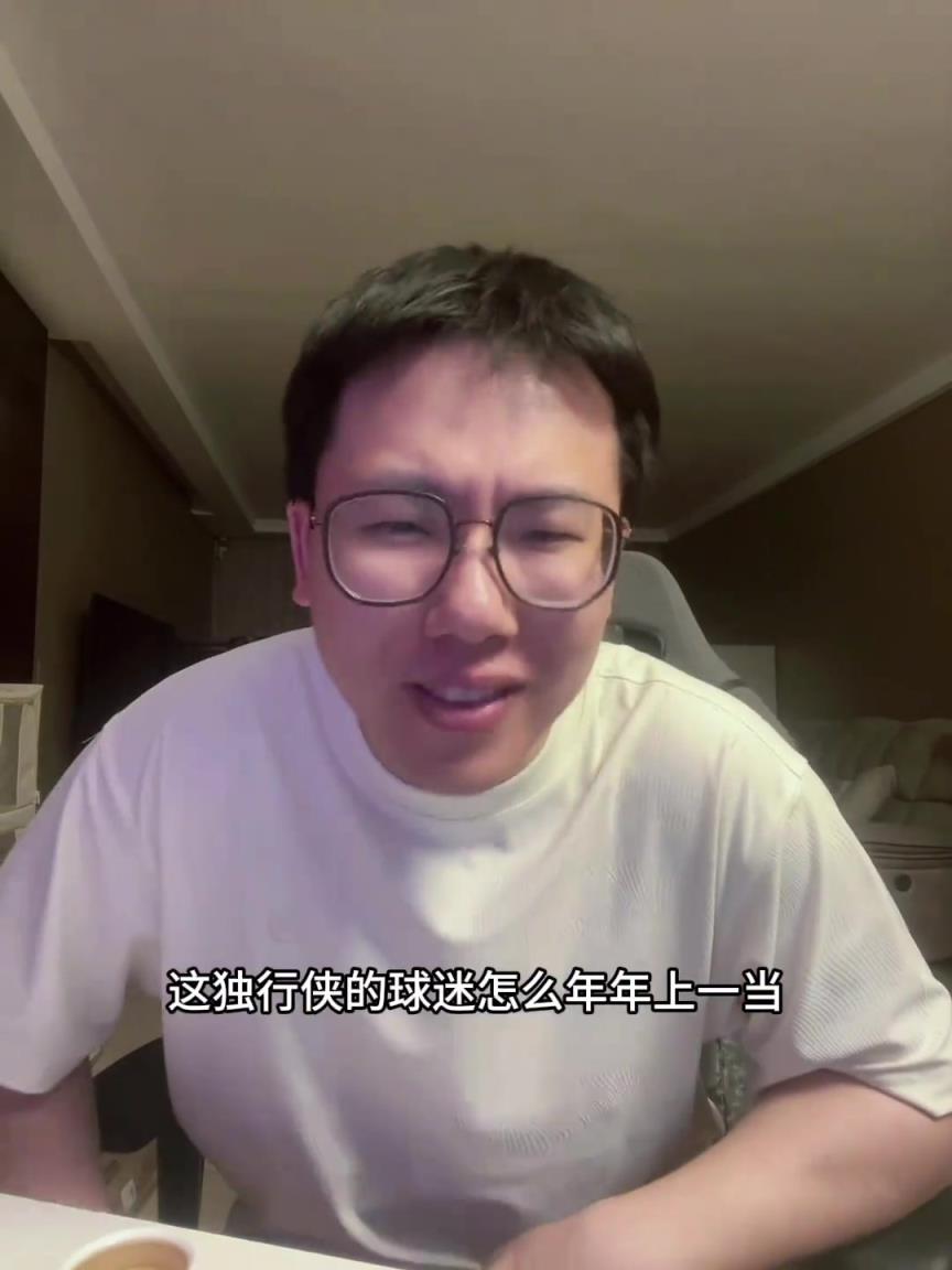 孔祥宇：莱夫利长个了？暴涨5公分身高？假消息哦……