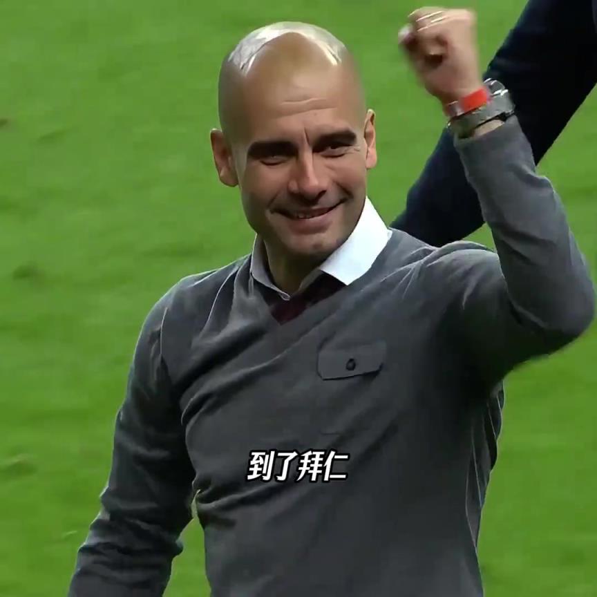 什么水平？瓜迪奥拉的执教生涯，从未掉出过联赛前三！